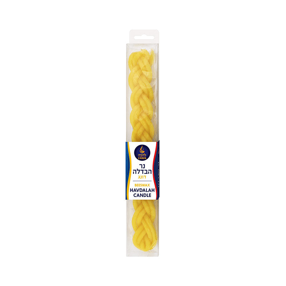 L'hava Beeswax Havdalah Candle