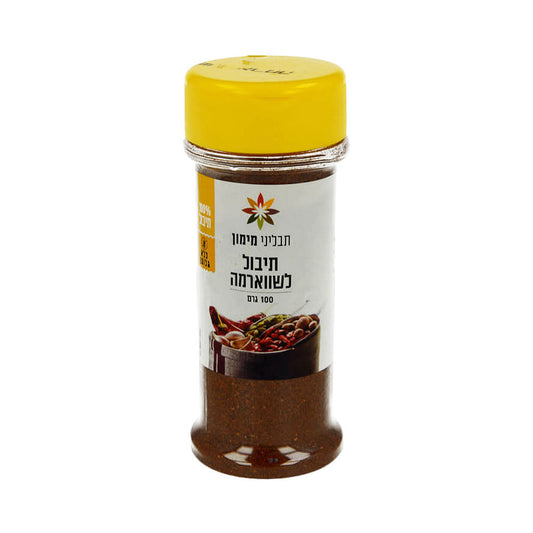 Maimon's Shawarma Seasoning 100gr
