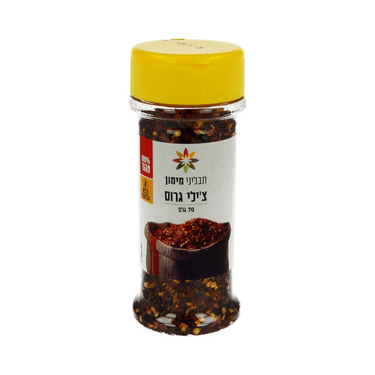 Miamomn's Crushed Chilli Pepper 70gr