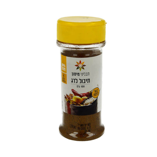 Maimon's Fish Seasoning 100gr