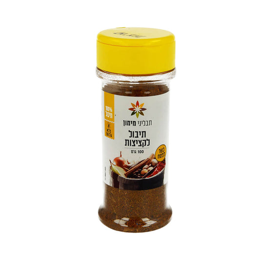 Maimon's Meatball Seasoning 100gr