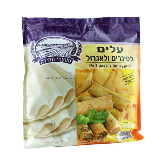 Matamey Tehila Puff Pastry For Eggroll  17.63 oz