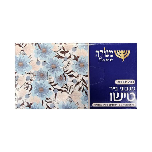 Menora Double Layer Tissues 200pk