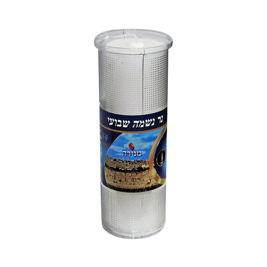 Menora Memorial 7 Days candle