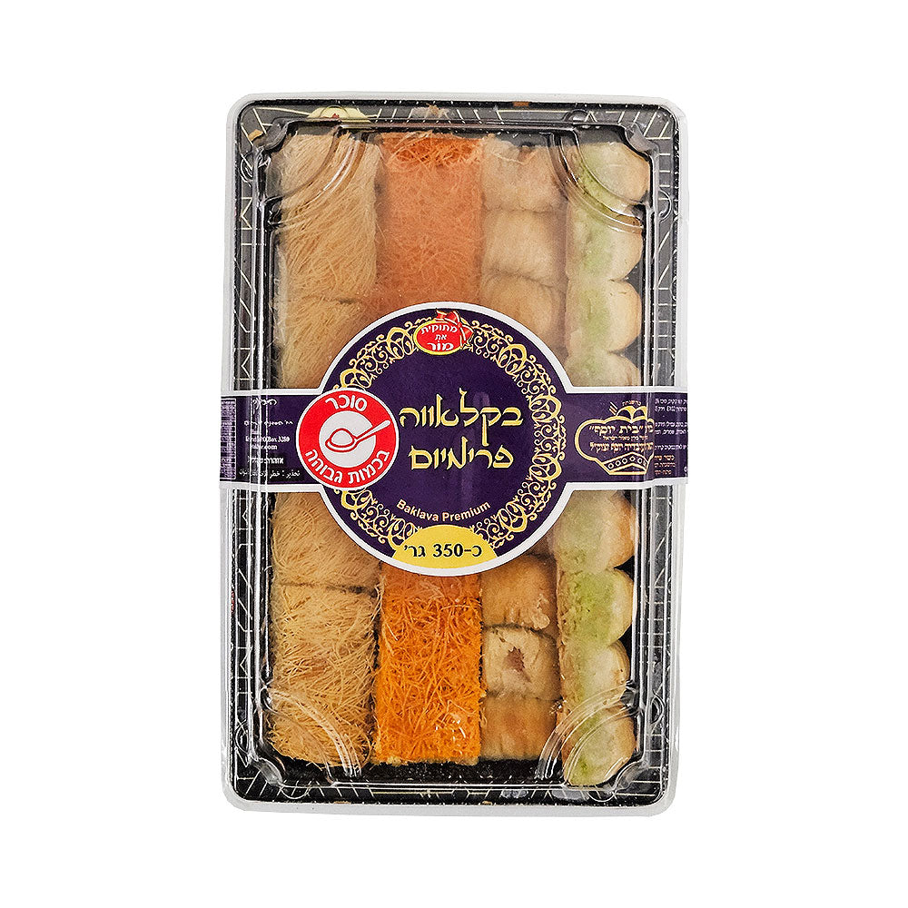 Metukit Mor Baklava 350gr