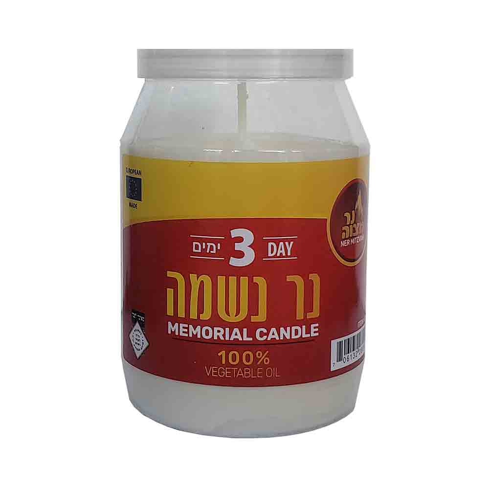 Ner Mitzvah 3 Days Candle