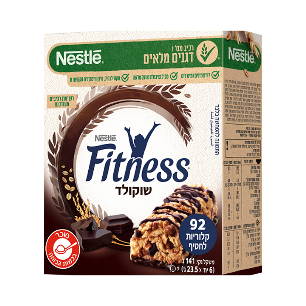 Nestle Fitness Whole Grain Chocolate Bar 6 x 23.5 gr