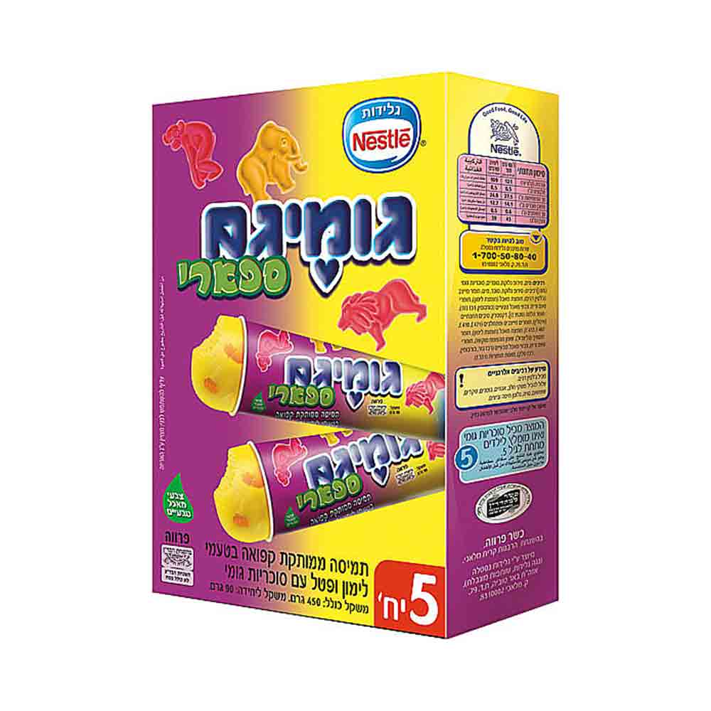 Nestle Gumi-gum Safari Ices with Jellybeans 15.87 oz