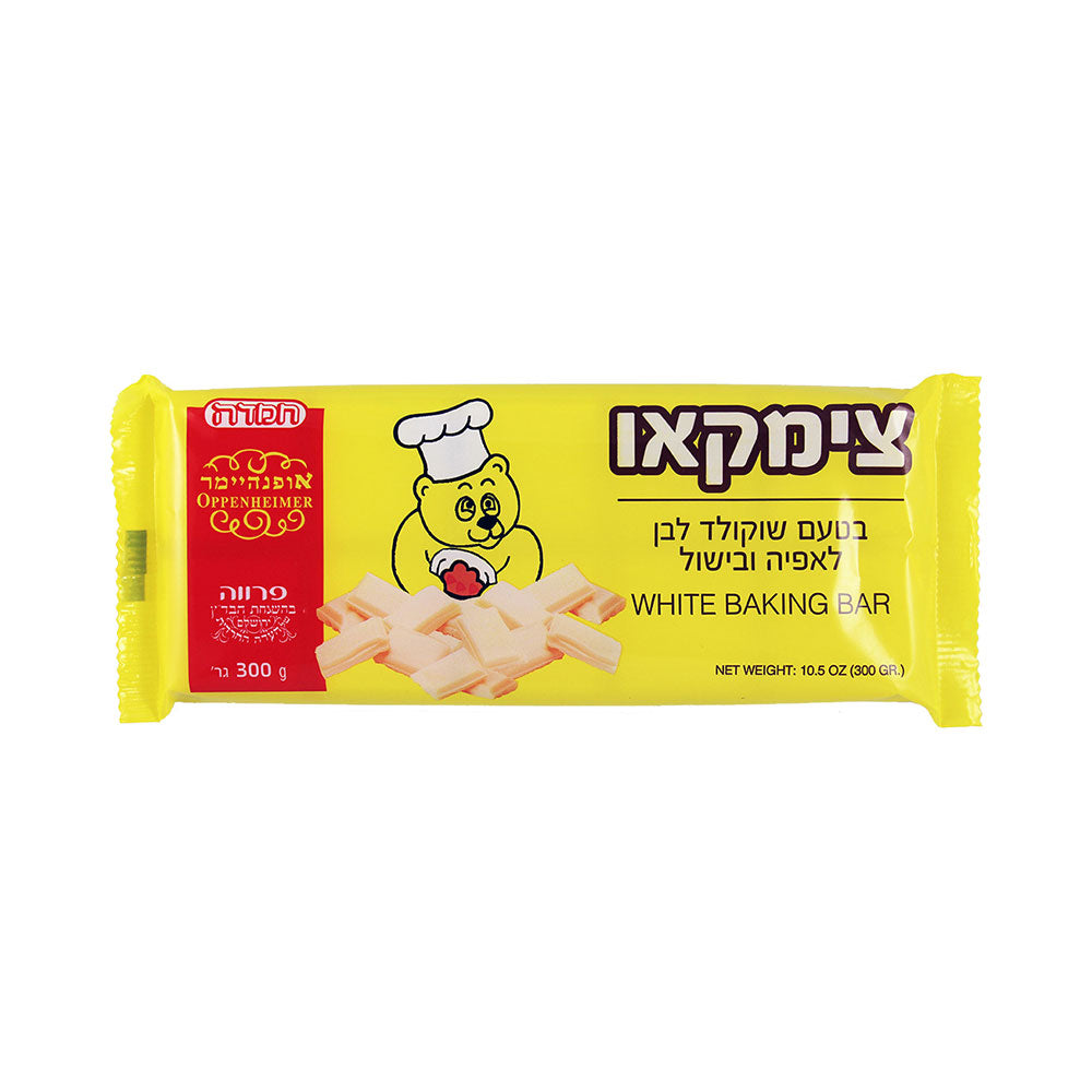 Oppenheimer White Baking Chocolate Bar 300 gr