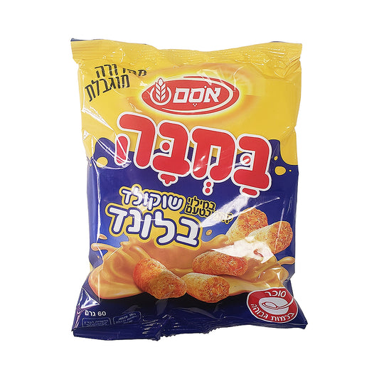 Osem Bamba Blond Filled With Caramelized White Chocolate 60 gr