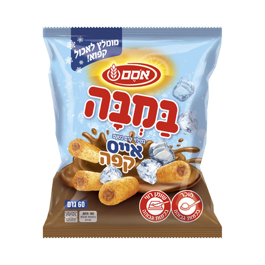 Osem Bamba Filled With Ice Coffee Flavored Cream 60gr