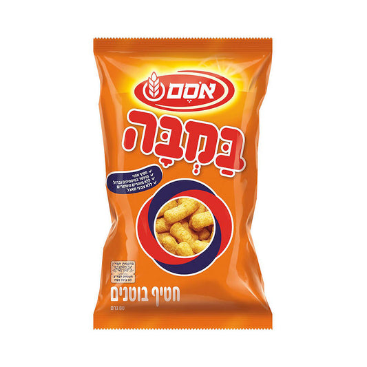 Osem Classic Bamba Yellow Pack Peanut Butter Puffs 2.8 oz