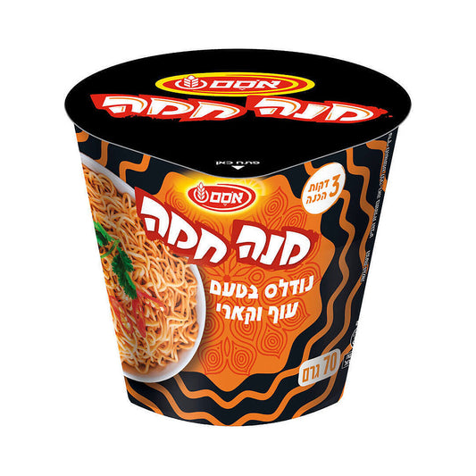 Osem Mana Chama Chicken Curry Flavored Noodles 70gr