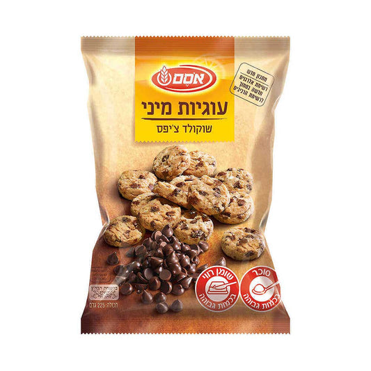 Osem Mini Chocolate Chips Cookies 225gr