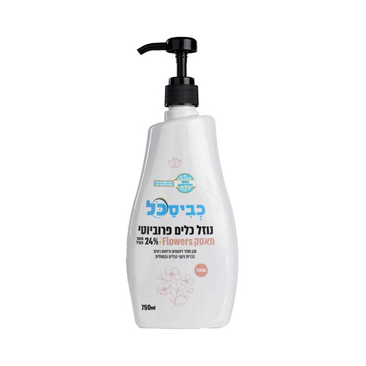 Perfume Kviskol Dish Soap Musk Flower Fragrance 750ml
