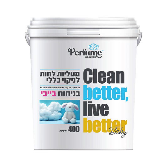 Perfume Kviskol Cleaning Wipes Baby Fragrance 400ct