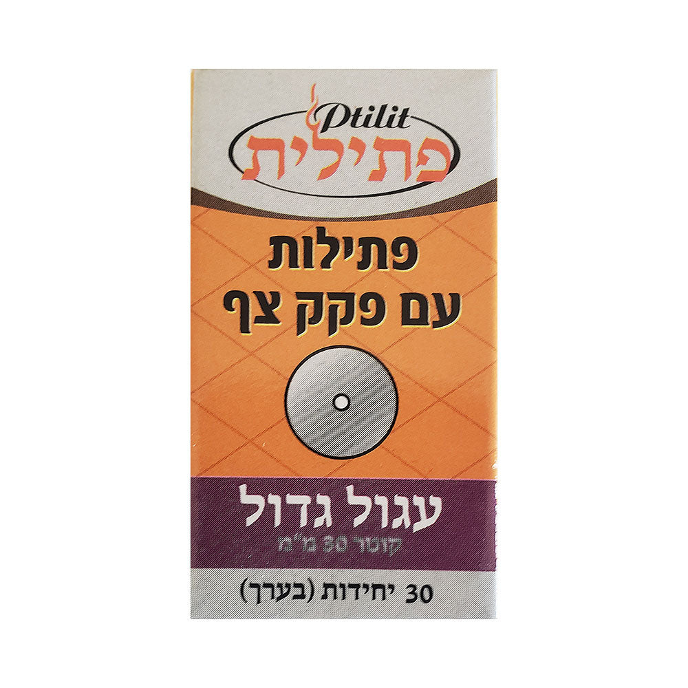 Pinto Ptilit 30 Round Floating  Wicks 30mm diameter
