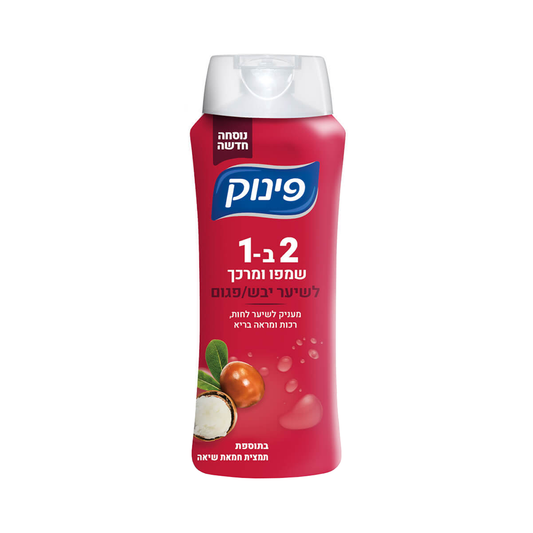 Pinuk 2 in 1 For Dry Damaged Hair With Shea Butter extract 700 ml