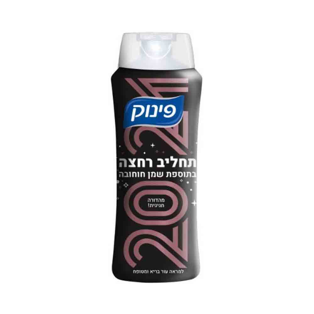 Pinuk Body Wash With Jojoba Oil 23.7 oz