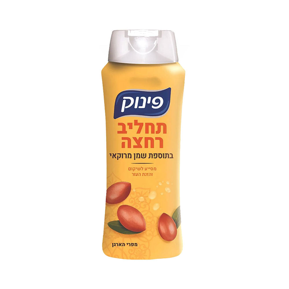 Pinuk Body Wash With Moroccan Oil 700 ml