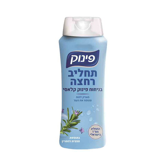 Pinuk Body Wash With Rosemary extract 23.6 oz