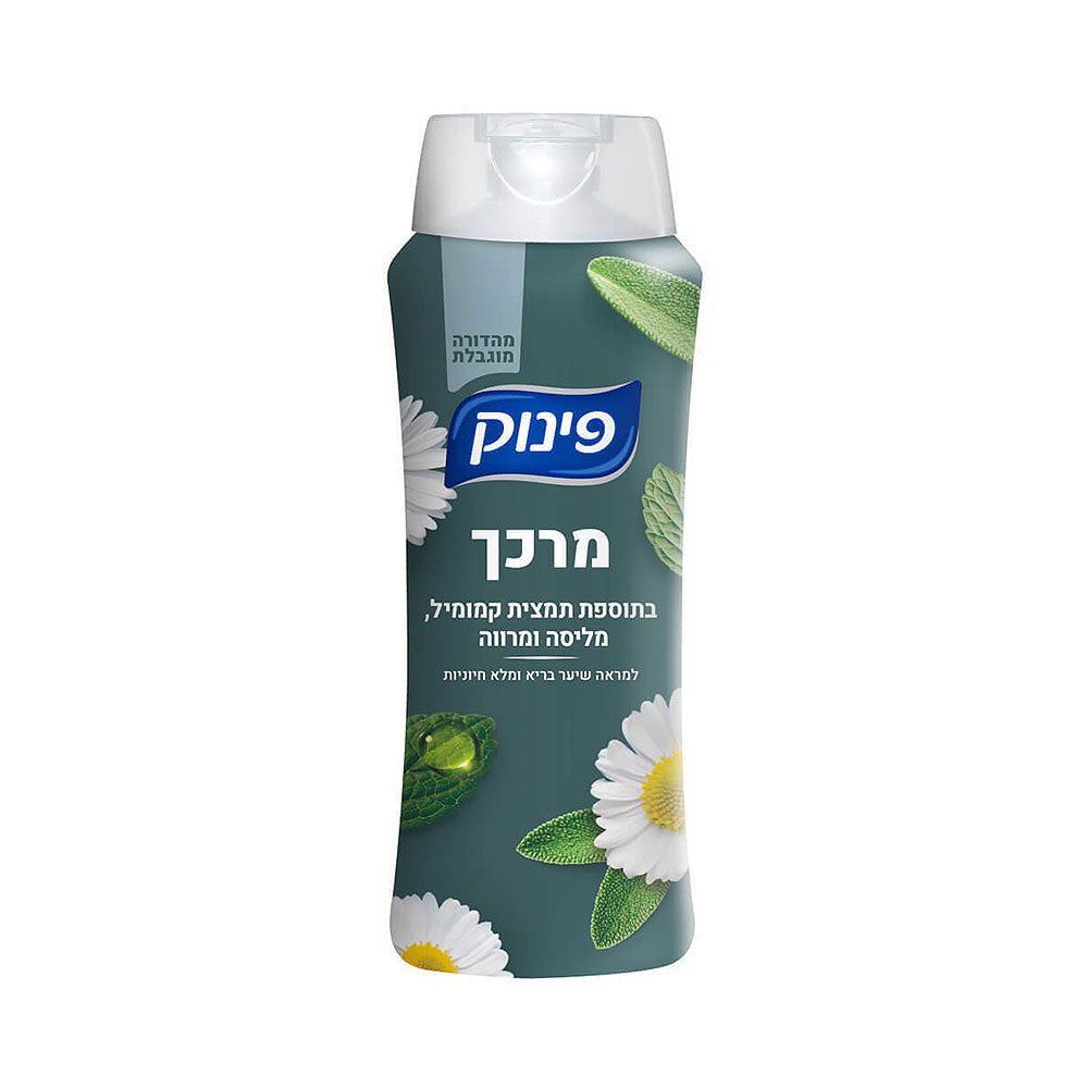 Pinuk Chamomile and Sage Conditioner 700 ml