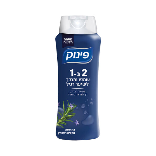 Pinuk  2 in 1 Shampoo Conditioner With Rosemary 23.7 oz