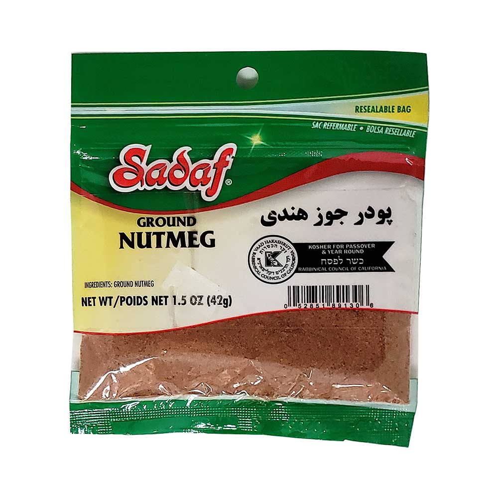 Ground Nutmeg 1.5 oz Kosher for Passover