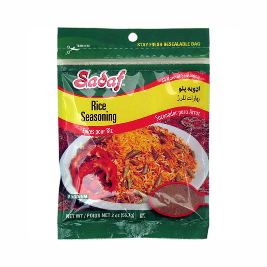 Sadaf Rice Seasoning 2 oz