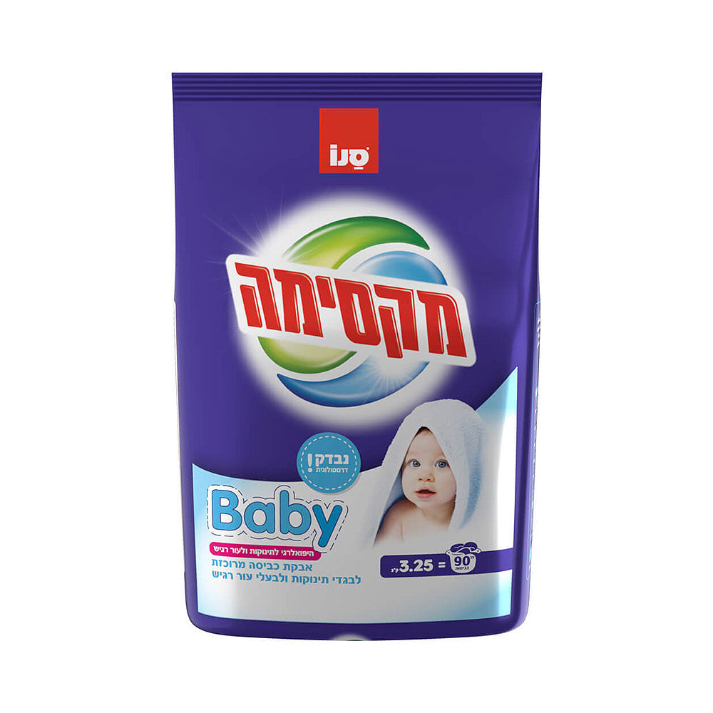 Sano Maxima Baby Hypoallergenic Laundry Powder 3.25 kg