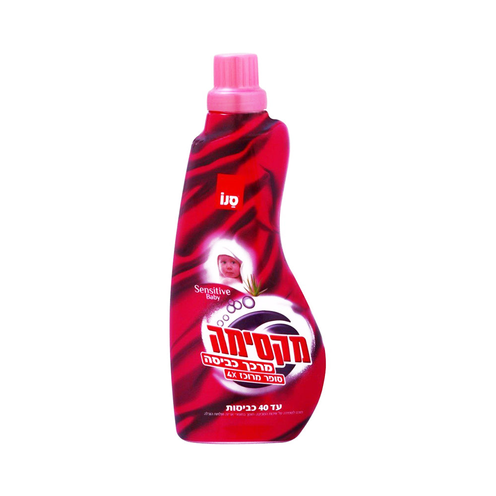 Sano Maxima Sensitive Baby Fabric Softener 1 liter