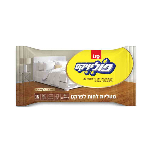 Sano Polivix 10 Wood And Laminate Floor Cleaning Cloths