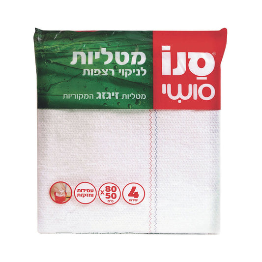 Sano Sushi Zig Zag Floor Cloth 3pcs 80x50