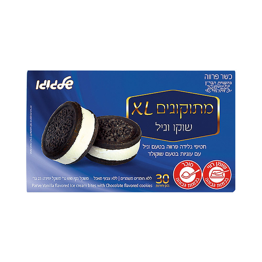 Shalgolo Vanilla Ice Cream Chocolate Cookies Sandwich Parve 21.16 oz