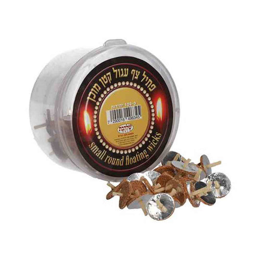 Shalhevet Small Round Floating Wicks 100 pk