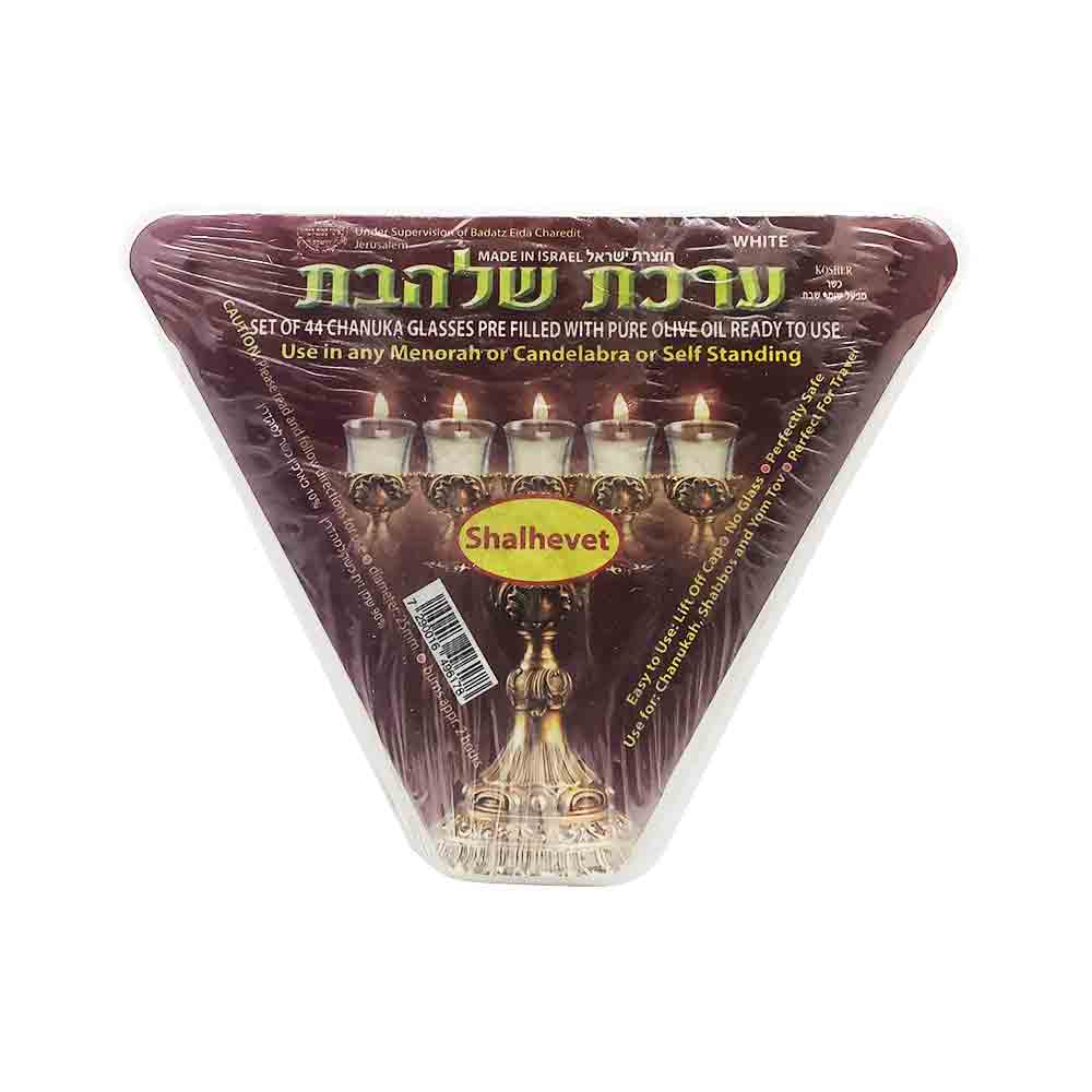 Shalhevet 44 Chanuka Glasses Olive Oil Filled Use Ready