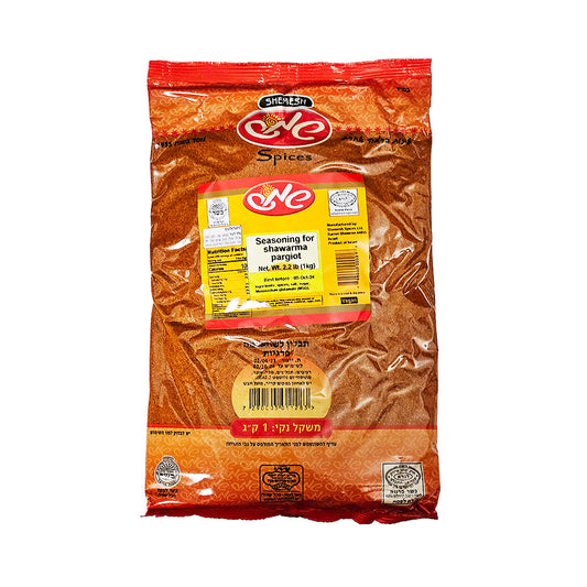 Shemesh Seasoning For Shawarma Pargiot 2.2 lb