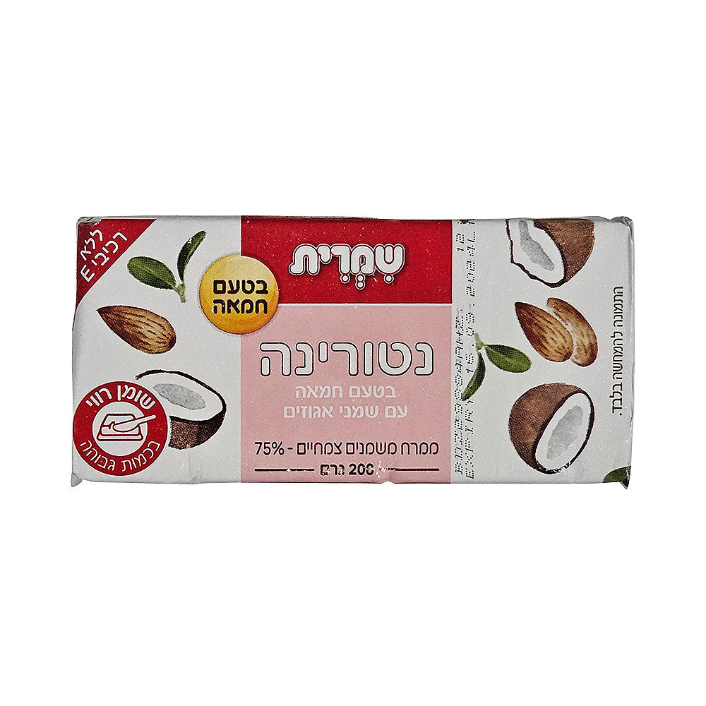 Shimrit Naturina Butter Alternative 200gr