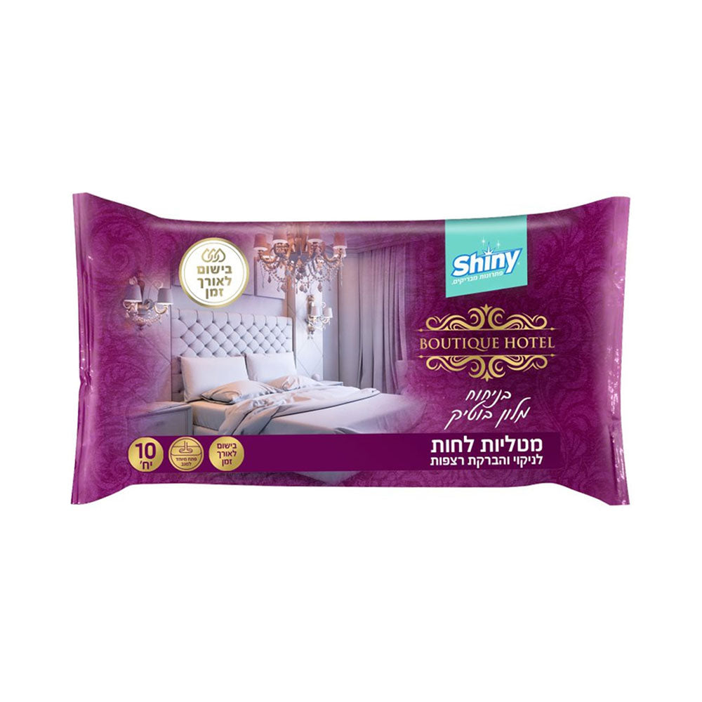 Shiny Boutique Hotel Wet Floor Cloths 10 ct