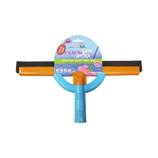 Shiny Cling Squeegee With a Rag Grip 40 cm