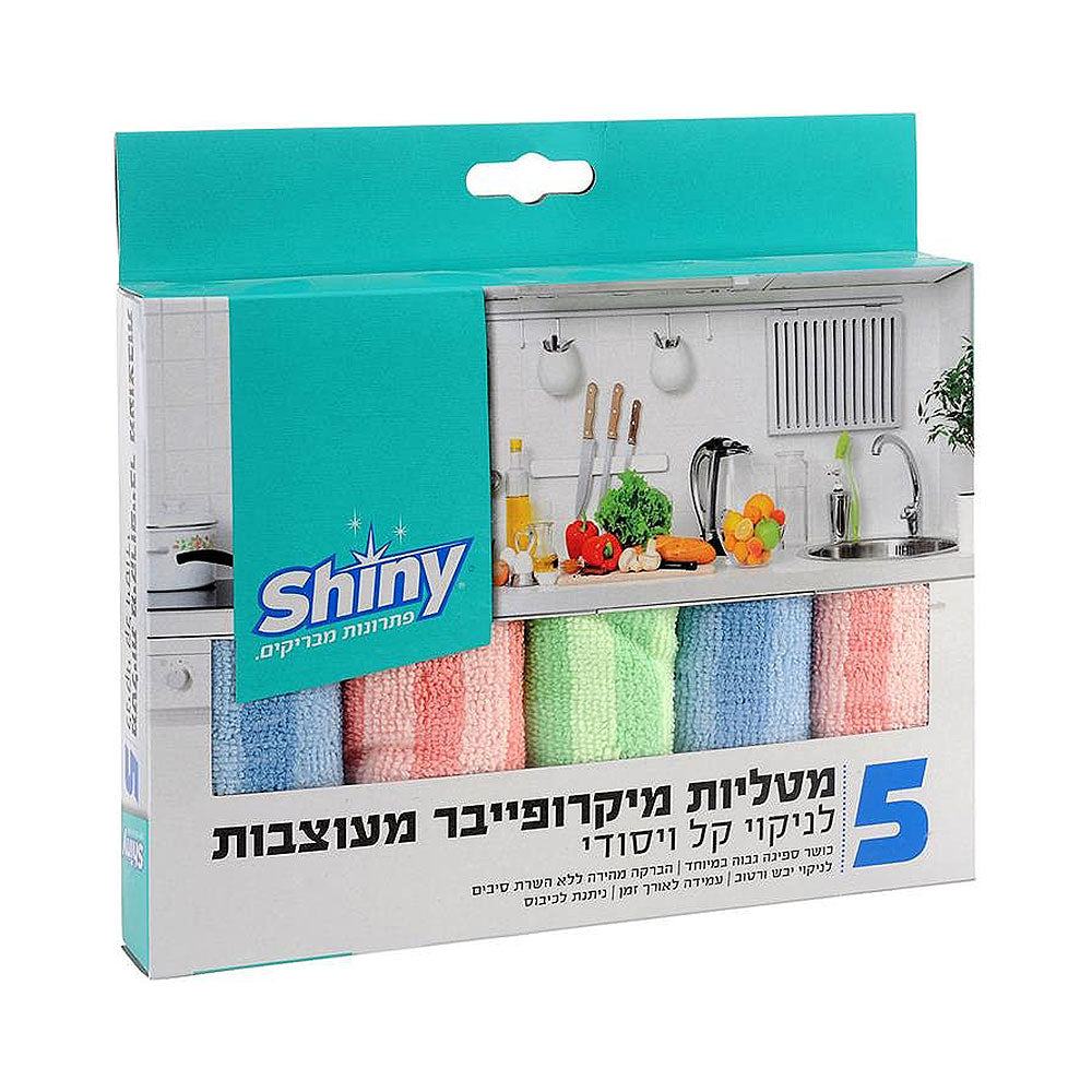 Shiny Multipurpose Microfiber Cloths 5 pk