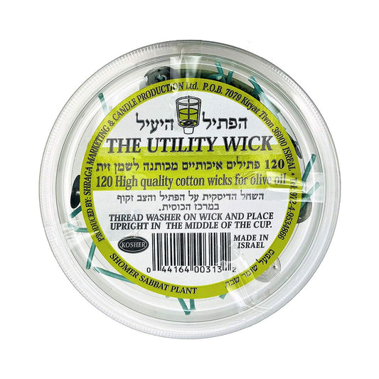 Shraga 120 Cotton Wicks for Olive Oil