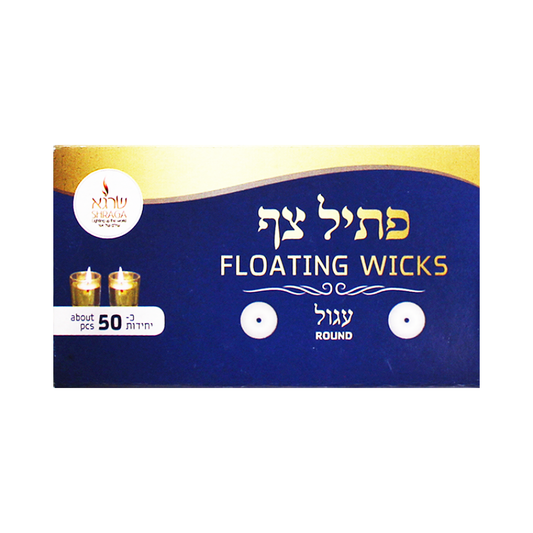 Shraga 50 Round Floating Wicks