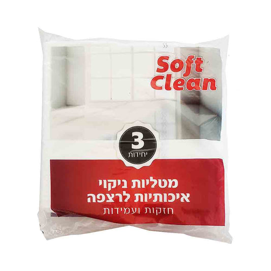 Soft Clean Floor Cloths 3 pk