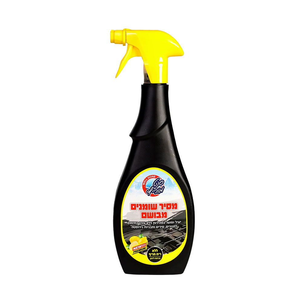 St. Moritz Well Done Oil & Grease Remover Lemon Scent 27 oz