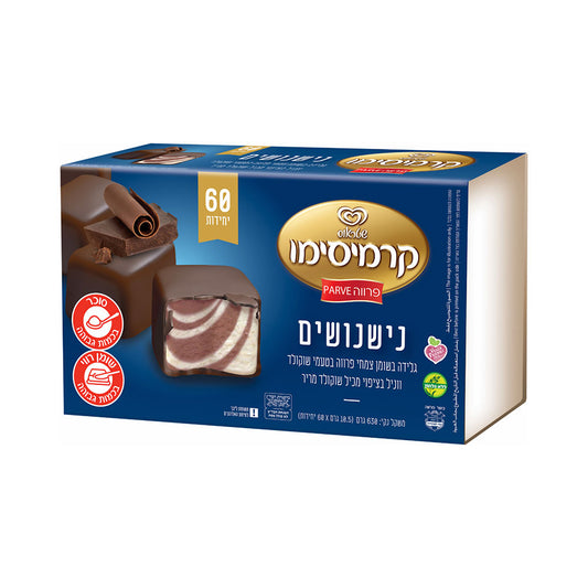 Strauss Cremisimo Nishnushim Vanilla Choco Coated parve 20 oz