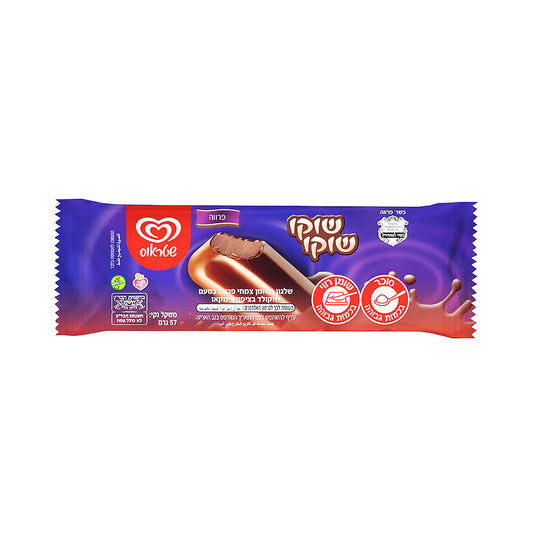 Strauss  Shoco Shoco Parve Ice Cream Pop 57gr