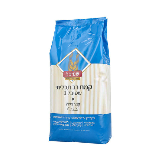 Stybel Multi Purpose Light White Sifted Wheat Flour 2.27kg