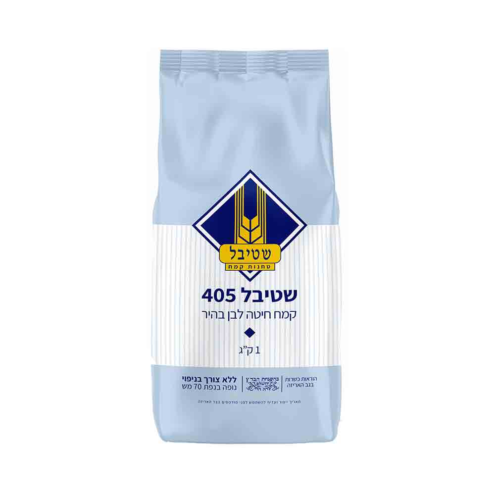 Stybel White Wheat Flour No Sifting Needed 35.27 oz