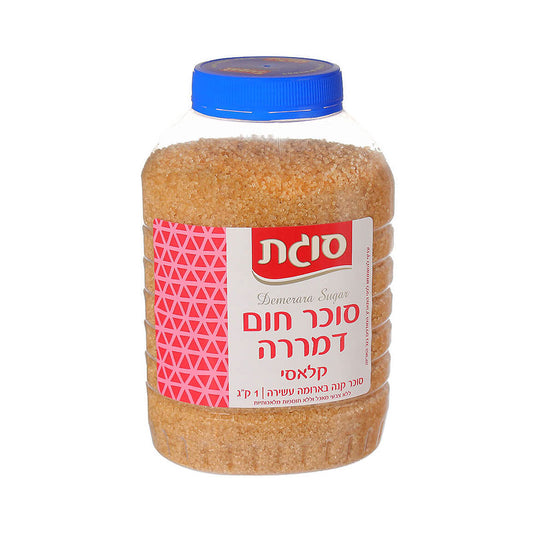 Sugat Demarara Brown Sugar 1kg